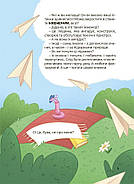 Дивовижні перетворення. Що створено за підказками природи, фото 2