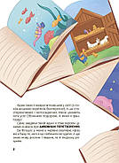 Дивовижні перетворення. Що створено за підказками природи, фото 3