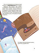 Дивовижні перетворення. Що створено за підказками природи, фото 4