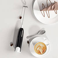 Міксер Milk Frother для молока, електричний, побутовий, для капучино і лате, портативний, Бежевий