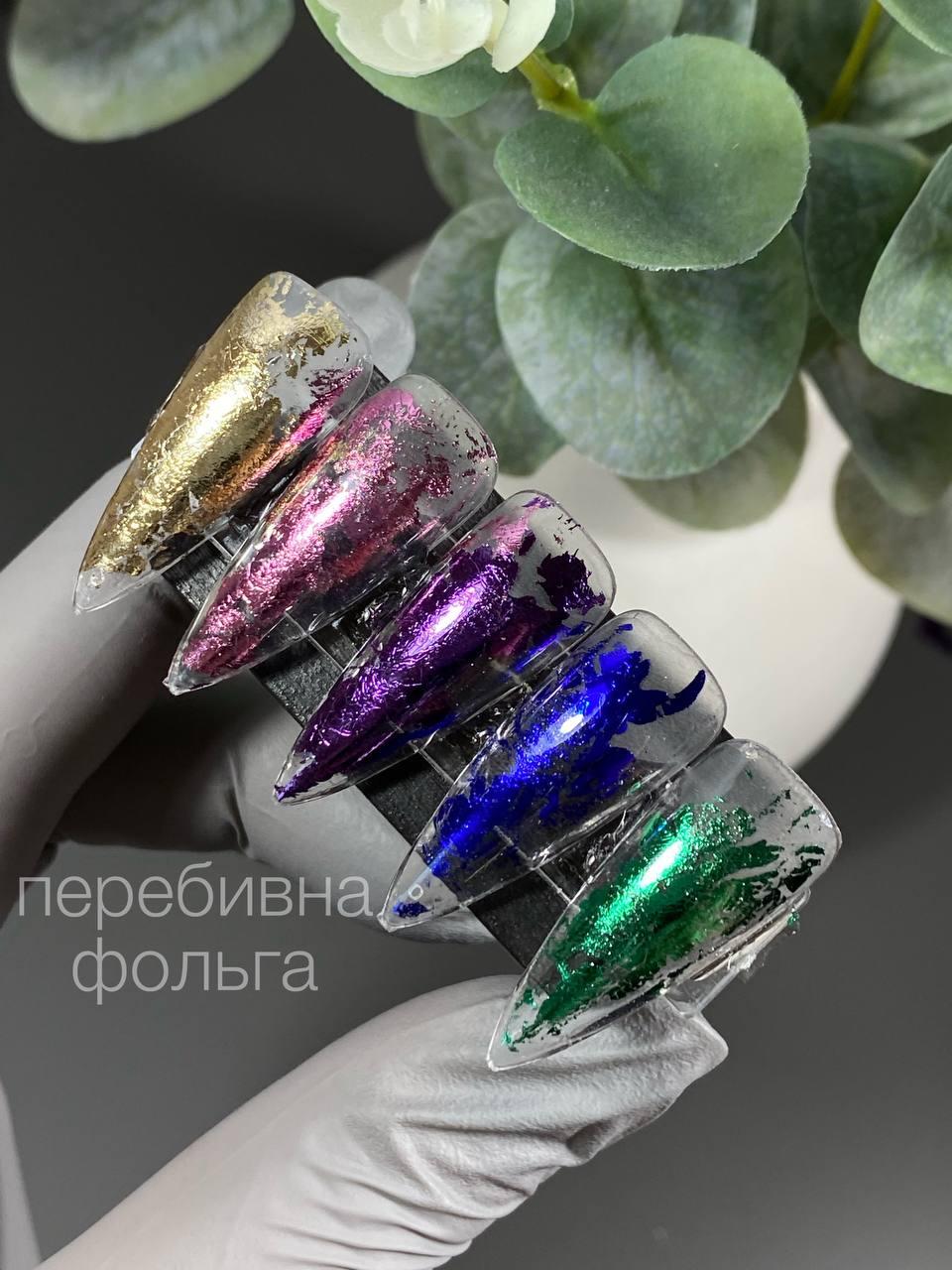 Фольга перебивна зелена 1 м