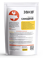 САНОДРАЙ 2,5кг пилова ванна для тварин