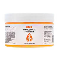 Скраб для тіла Грейпфрут Яка 300 г