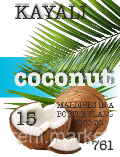 Парфумерна олія (761) версія аромату KAYALI Maldives In A Bottle Ylang Coco 20 — 15 мл композит у ролоні