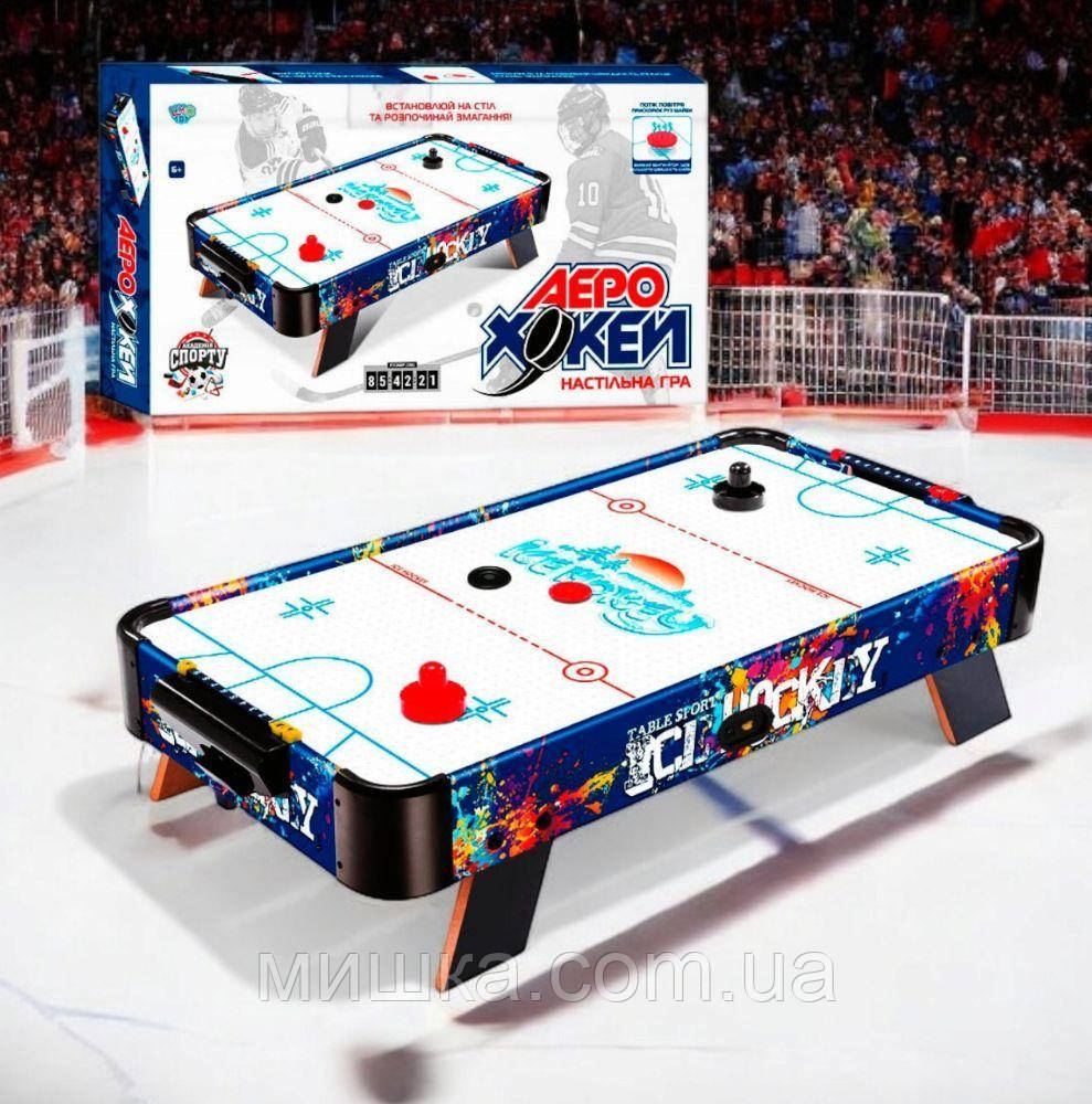 Аерохокей на повітряній подушці, 85*42*21 см, дитяча настільна гра на ніжках, ZC 3005, фото 1