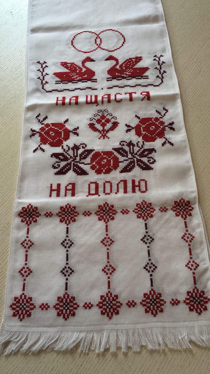 Рушник вишитий весільний "На щастя на долю" на панамі ручної роботи 200*34 см.