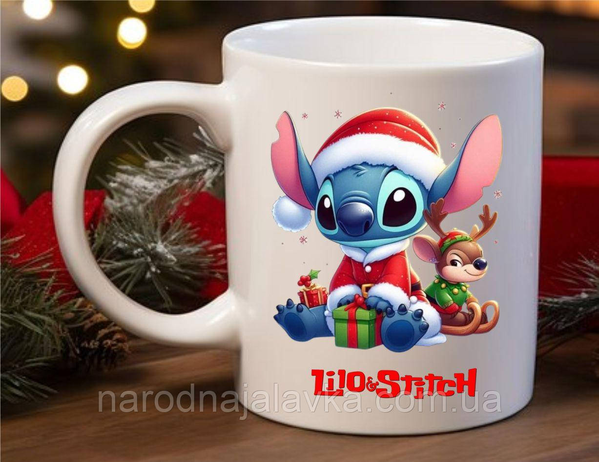 🌟Чашка новорічна Стіч. Товари Ліло і Стіч.