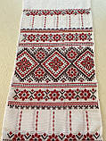 Рушник вишитий ручної роботи з орнаментом 200*32 см., фото 5