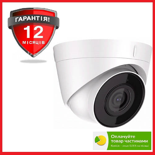 Уличная IP камера видеонаблюдения Hikvision DS-2CD1323G2-IUF (2.8мм ...
