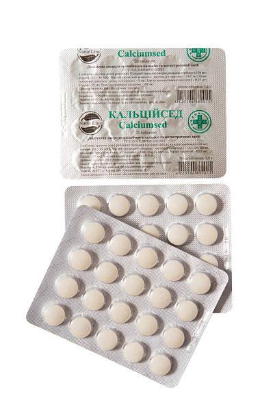 Кальційсед NaturLine 20 табл.