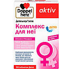 Доппельгерц актив Комплекс для неї №30