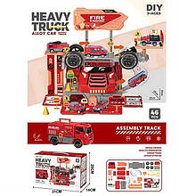 Трек 6662 , 2в1, вантажівка+трек, 46 елементів, металопластикова машинка, пластикові колеса, в коробці , 6662- Пожежена частина