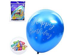 Кульки надувні 12 (30 см) Happy Birthday (50шт/уп) MK 5395 ТМ METR