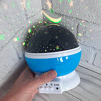 Обертаючий проктор нічний шар зоряне небо Star Master Dream BIG дитячий нічний світильник на стелю pro