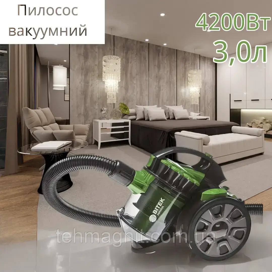Пилосос вакуумний 4200 Вт 3,0 л BITEK BT-8663G