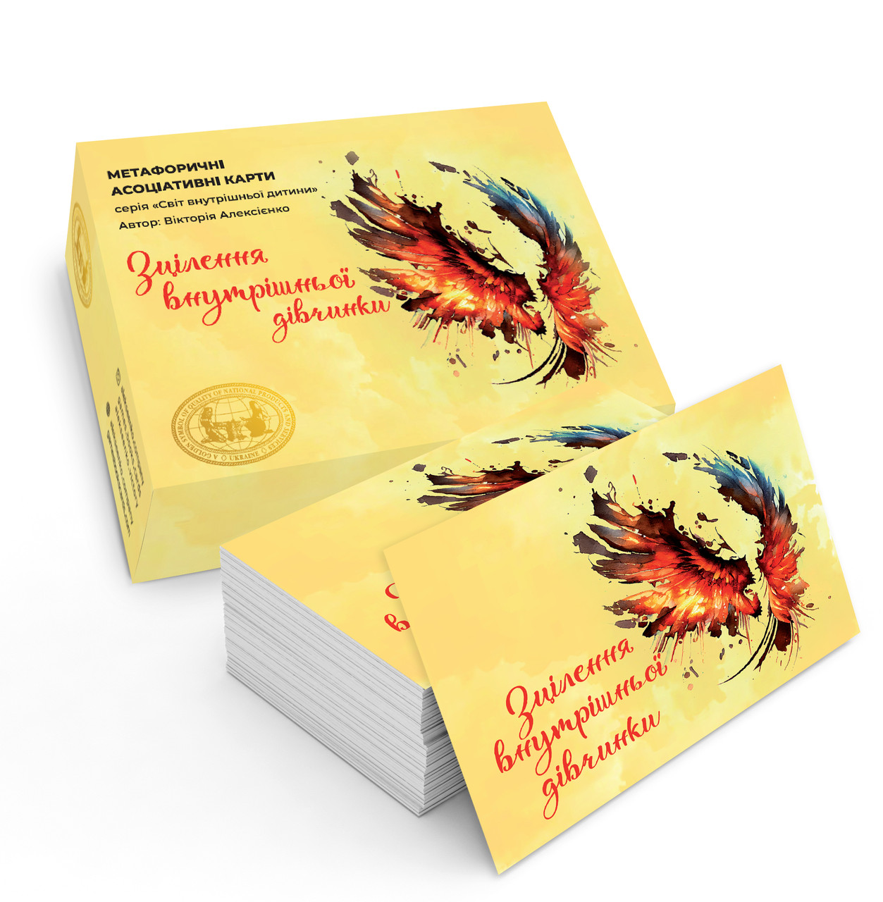 Метафоричні карти «Зцілення внутрішньої дівчинки". Вікторія Алексієнко