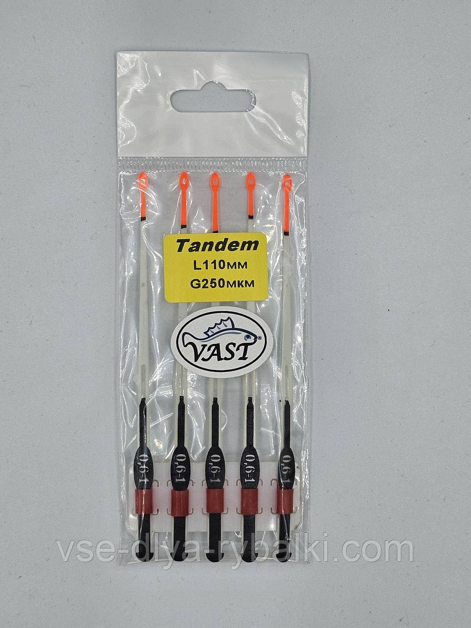 Кивок лавсановий Vast Tandem 110 мм 0,6-1.0 грм