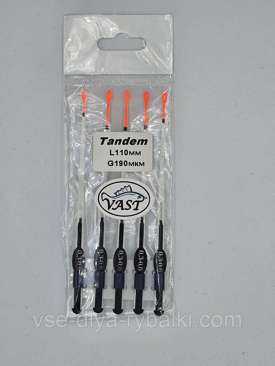 Кивок лавсановий Vast Tandem 110 мм 0,3-0.6 грм