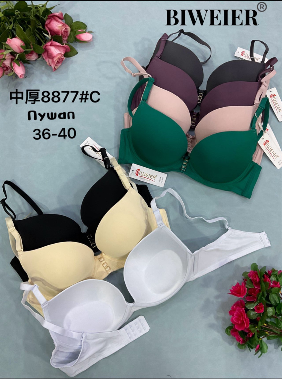 Бюстгальтер чашка С