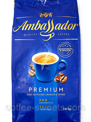 Кава в зернах Ambassador Premium 1 кг, фото 1