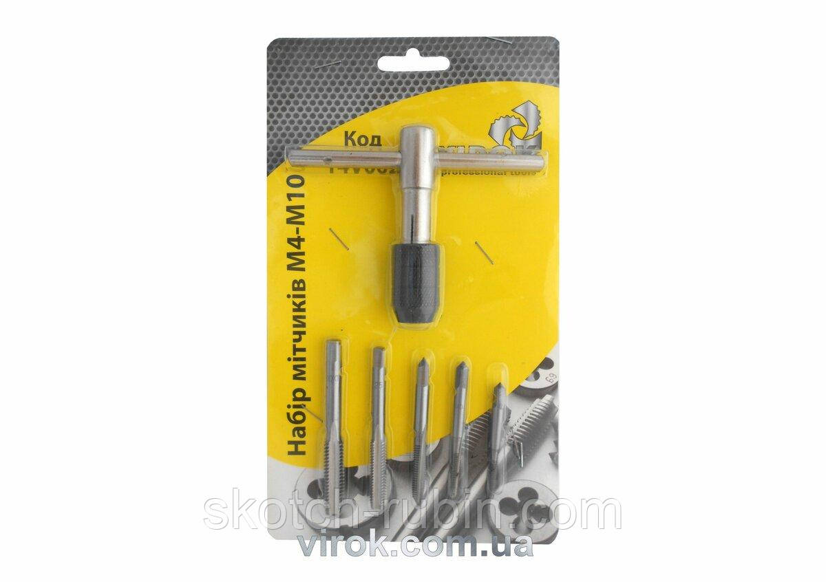 Набір мітчиків VIROK М4-М10 6 шт + вороток. сталь 9ХС кпл. 7 од.