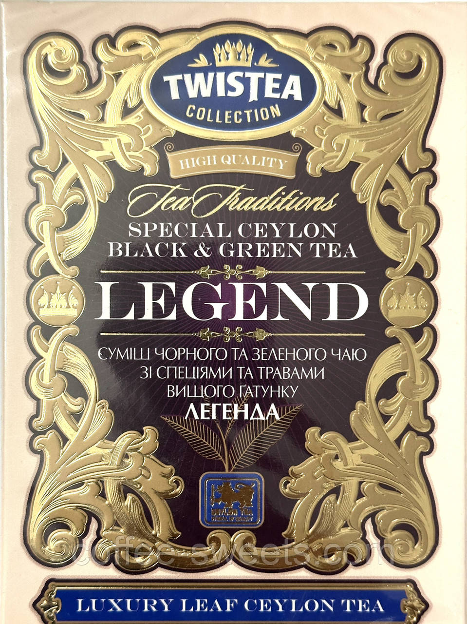 Чай чорний і зелений з бергамотом і кардамоном Twistea Legend 100 г