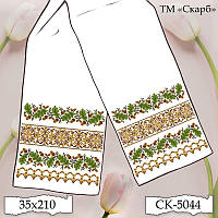 Заготовка для вишивки Рушник СК-5044 Дубки з орнаментом (від ТМ Скарб)