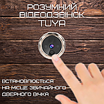 Інтелектуальне Відеовічко з Цифровим Екраном Дверний Дзвінок з Функцією Фото + Вбудована Пам'ять Visual Door Viewer Золото, фото 2