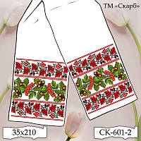 Заготовка для вишивки Рушник СК-601-2 Жолуді та калина (від ТМ Скарб)