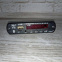 Стерео аудіо модуль врізний Bluetooth 5.0, блютуз MP3 Плата декодера FM дистанційного керування