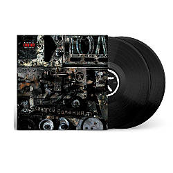 Тол - Синдром Бажання (Limited Black Edition)