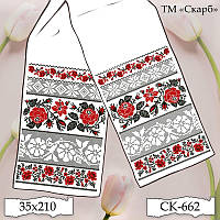 Заготовка для вишивки Рушник СК-662 (від ТМ Скарб)