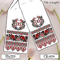 Заготовка для вишивки Рушник СК-616 (від ТМ Скарб)