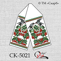 Заготовка для вишивки Рушник СК-5021 Ластівки на горобині (від ТМ Скарб)