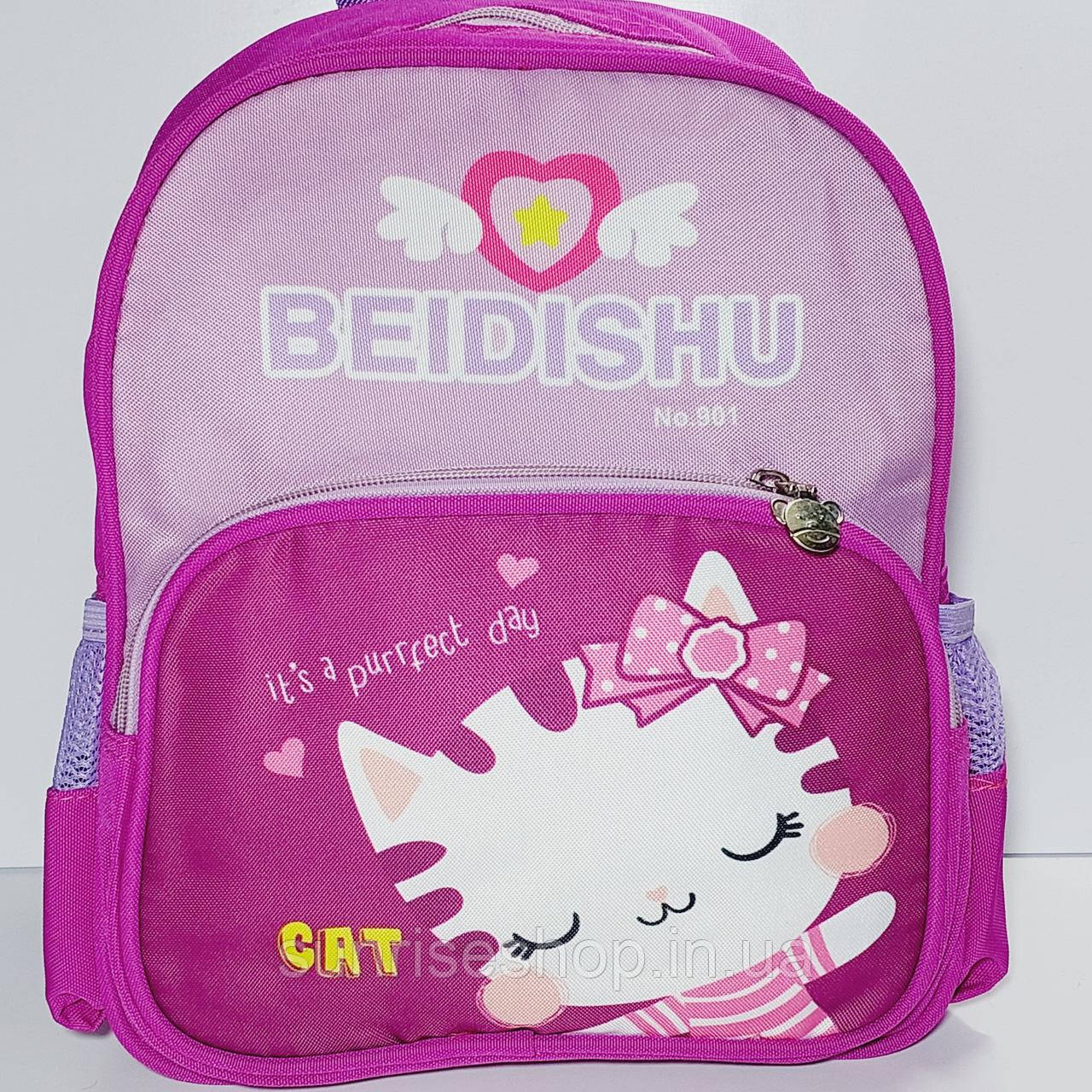 Рюкзак дитячий для дівчінки купити оптом