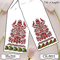 Заготовка для вишивки Рушник СК-5011 (від ТМ Скарб)