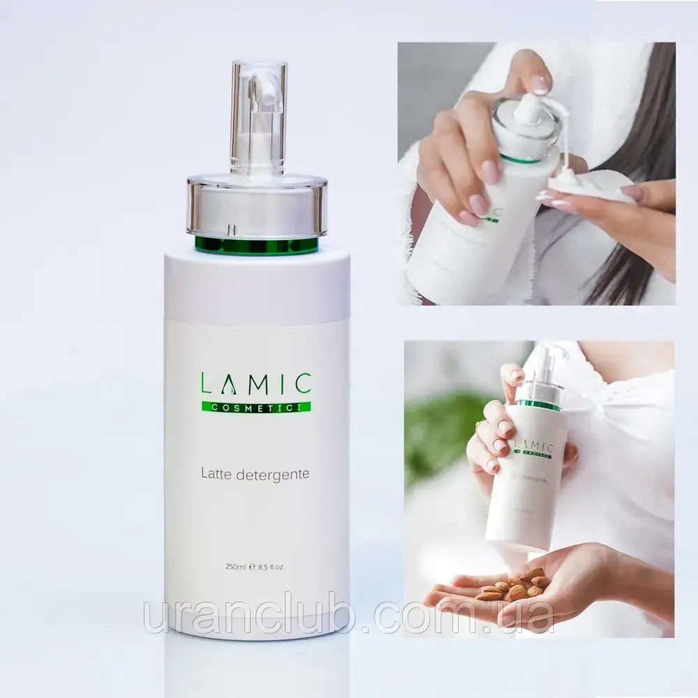 Молочко, що очищає, для обличчя Lamic Latte Detergente 250 мл ламік латте