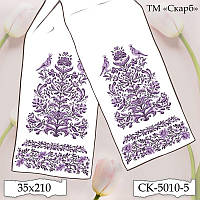 Заготовка для вишивки Рушник СК-5010-5 (від ТМ Скарб)