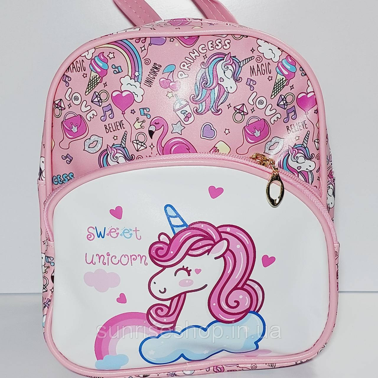 Рюкзак для дівчинки
