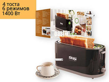 Тостер KC2046 (6)