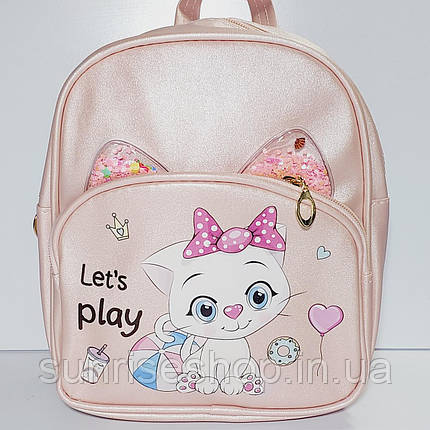 Рюкзак для дівчинки 2163, фото 1