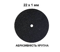 Гумка силіконова чорна тонка еластична, диск 22х1 мм