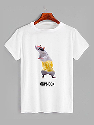 Футболка з принтом Окрисок (1809)