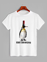 Футболка з принтом Пінгвінішко (1810)