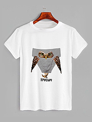 Футболка з принтом Трусич (1814)