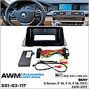 Перехідна рамка BMW 5, F10, F11, F18, F07 AWM 881-03-117, фото 8