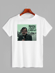 Футболка з принтом Усередині Лапенка (21023009)