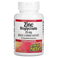 Цинк бісгліцинат, 25 мг, Zinc Bisglycinate, Natural Factors, 60 вегетаріанських капсул