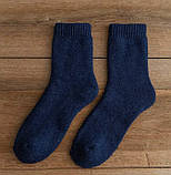Теплі вовняні шкарпетки Solve Синій KT6001611 Розмір 39-46 solve, фото 2