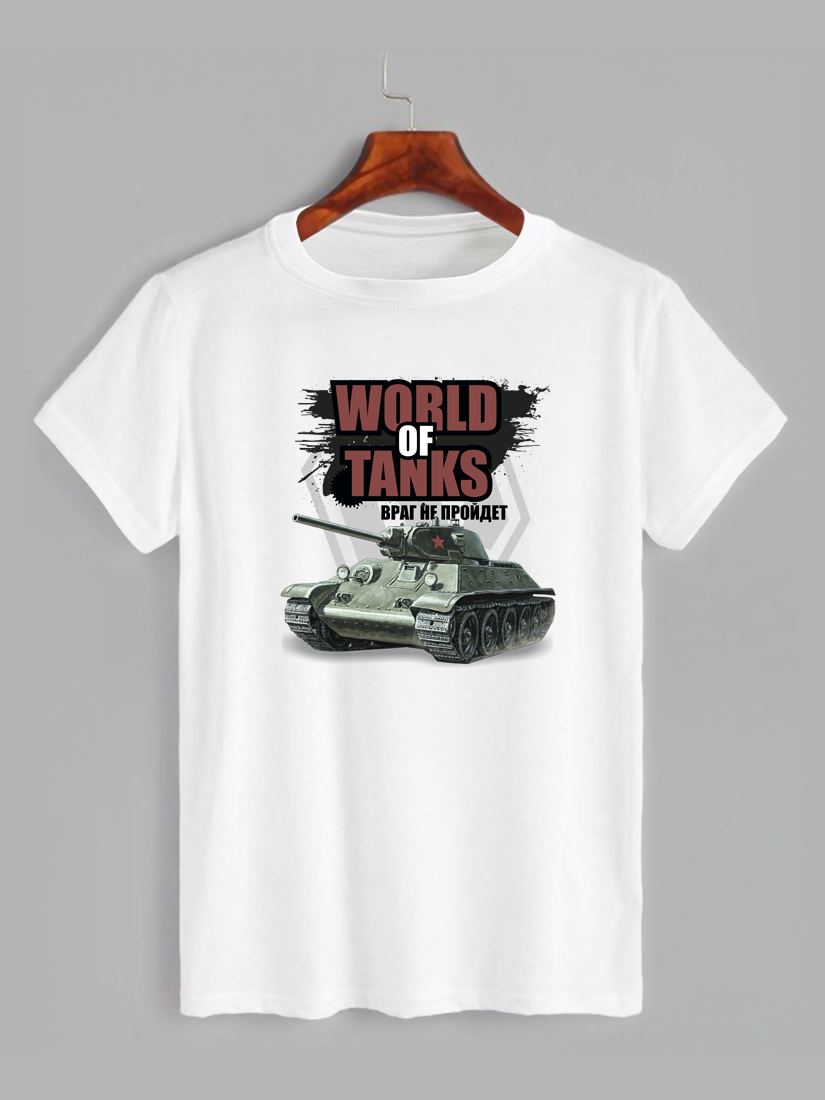 Футболка з принтом World of Tanks ворог не пройде - Світ Танків (1639)
